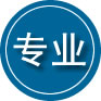 东区专业道路救援