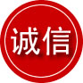 东区诚信救援服务