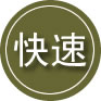 东区24小时道路救援