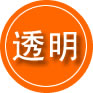 东区救援费用合理