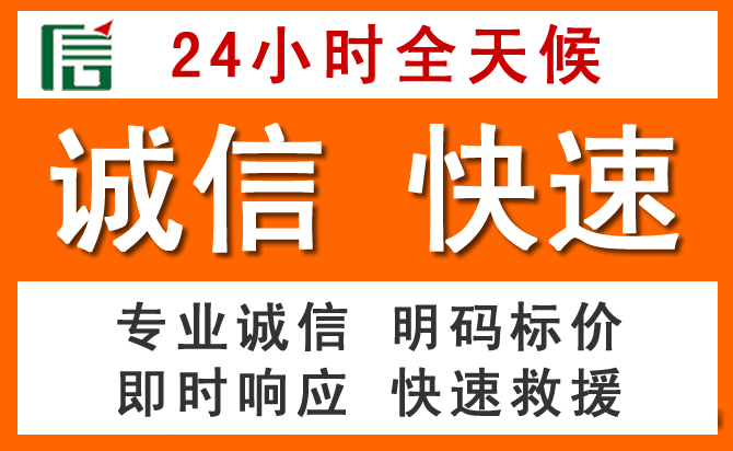 如何制定合理价格策略缓解东区道路救援售后压力