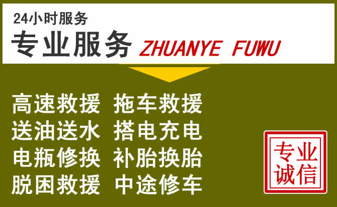 新能源汽车保有量攀升，东区道路救援行业未来发展新趋势解析